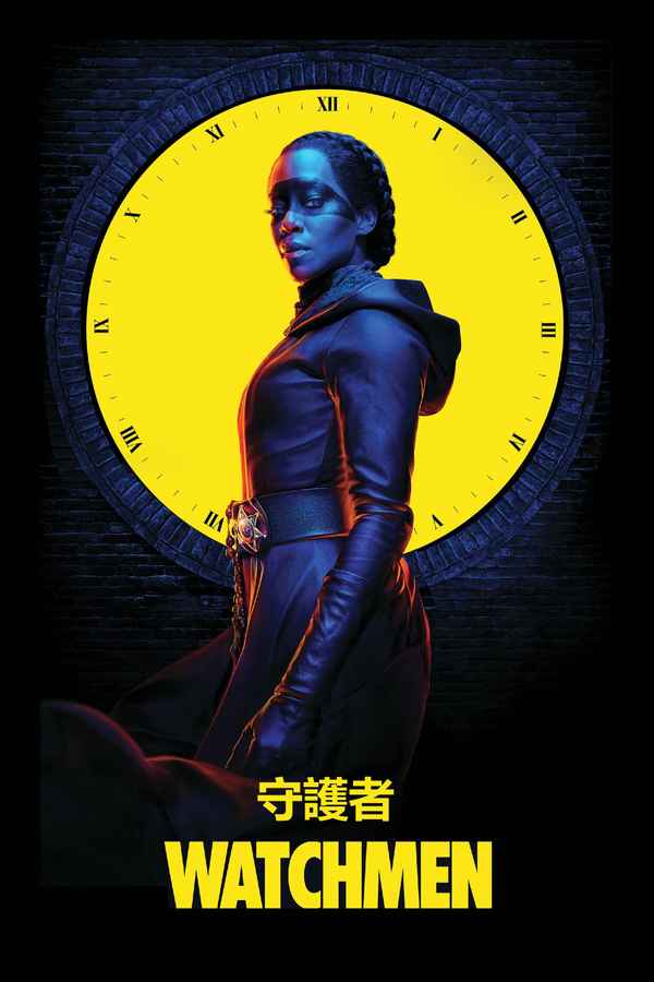 Watchmen Poster 5