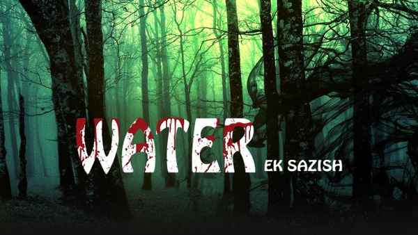 Water Ek Sazish Poster 6