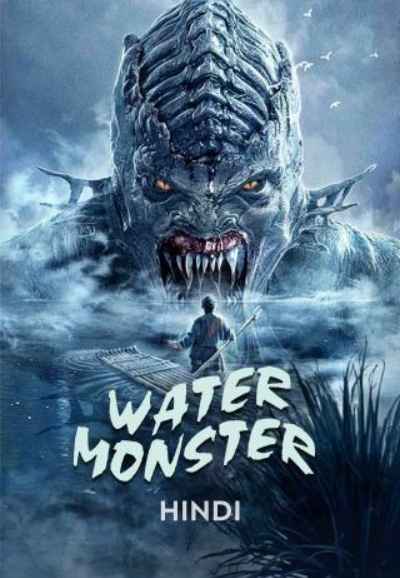 Water Monster