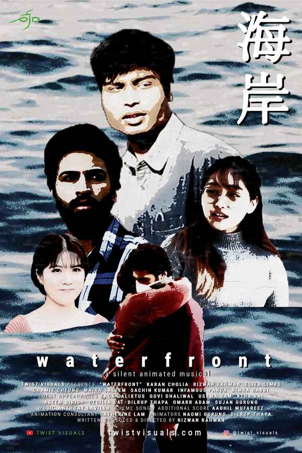 'waterfront' Poster 1