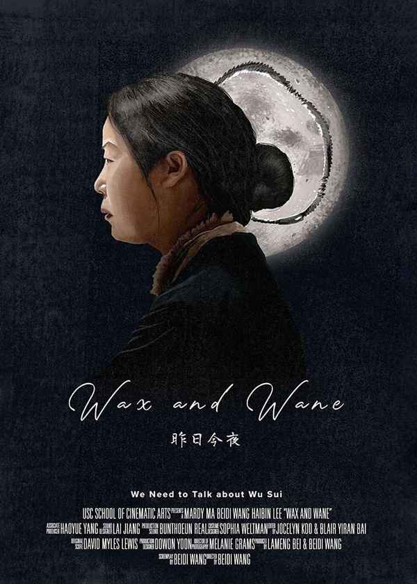 Wax and Wane Poster 1