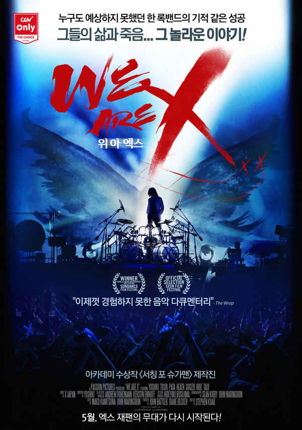 We Are X Poster 1