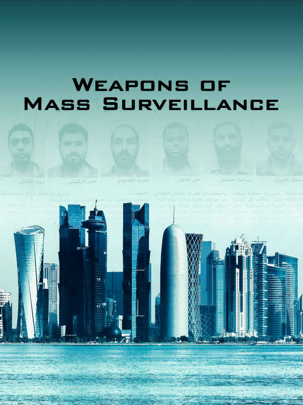Weapons of Mass Surveillance Poster 1