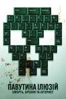 Web of Make Believe: Death, Lies and the Internet Poster 2