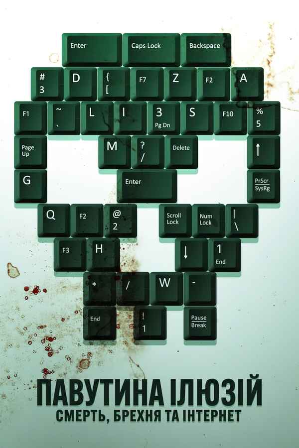 Web of Make Believe: Death, Lies and the Internet Poster 2