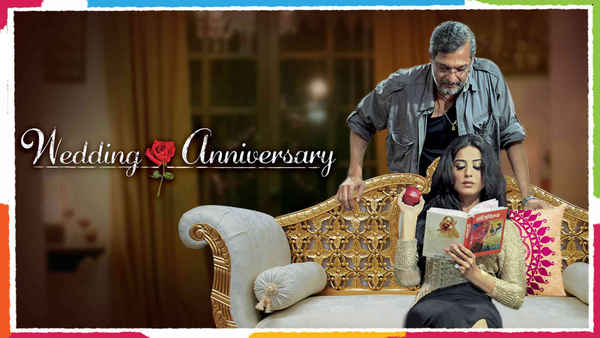 Wedding Anniversary Poster 1