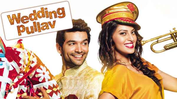 Wedding Pullav Poster 2
