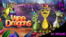 Wee Dragons Poster 4