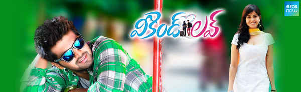 Weekend Love Poster 5