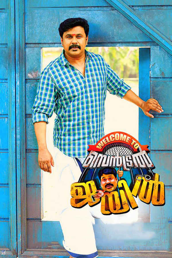 Welcome To Central Jail Poster 1