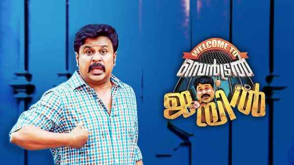 Welcome To Central Jail Poster 2