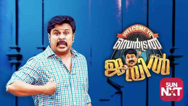 Welcome To Central Jail Poster 3