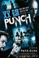 Welcome to the Punch Poster 3