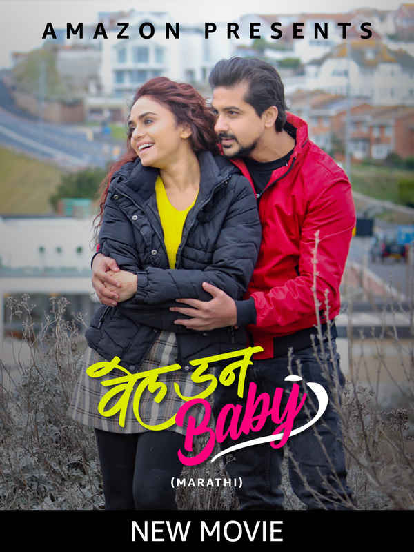 Well Done Baby Poster 2