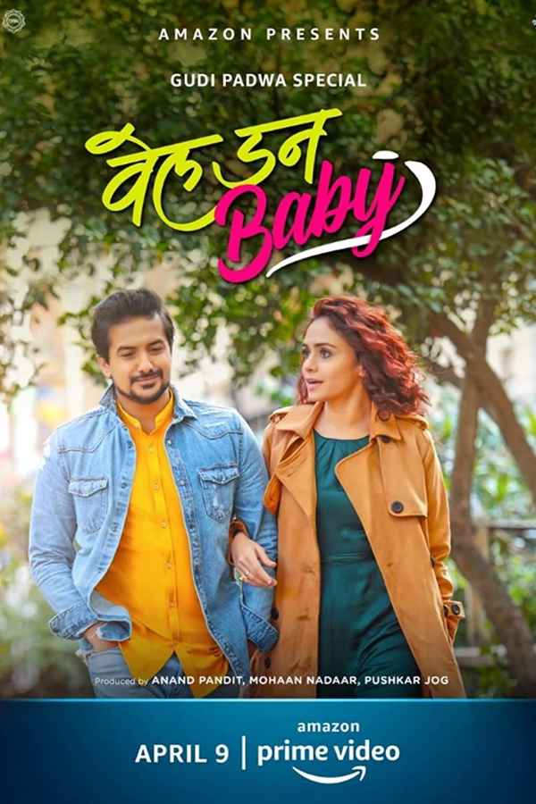 Well Done Baby Poster 5