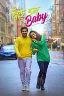 Well Done Baby Poster 7