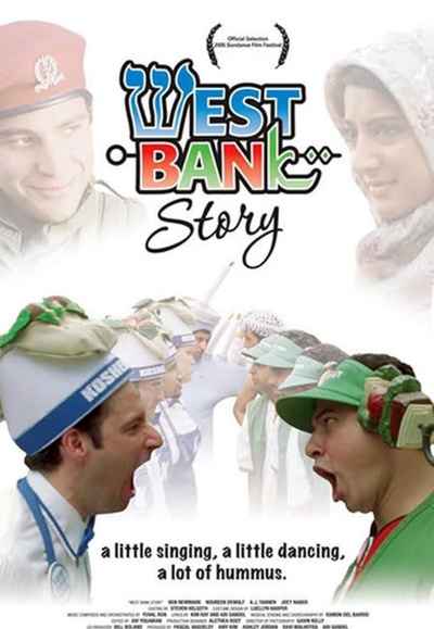 West Bank Story