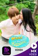 What In The World Happened Poster 7
