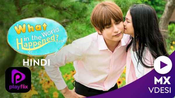 What In The World Happened Poster 4