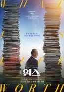 What Is Life Worth Poster 4