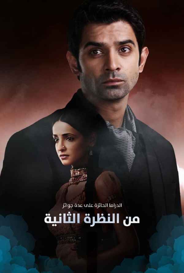 What Name Should I Give This Love Poster 3