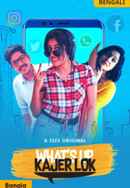 What's Up Kajer Lok Poster 1