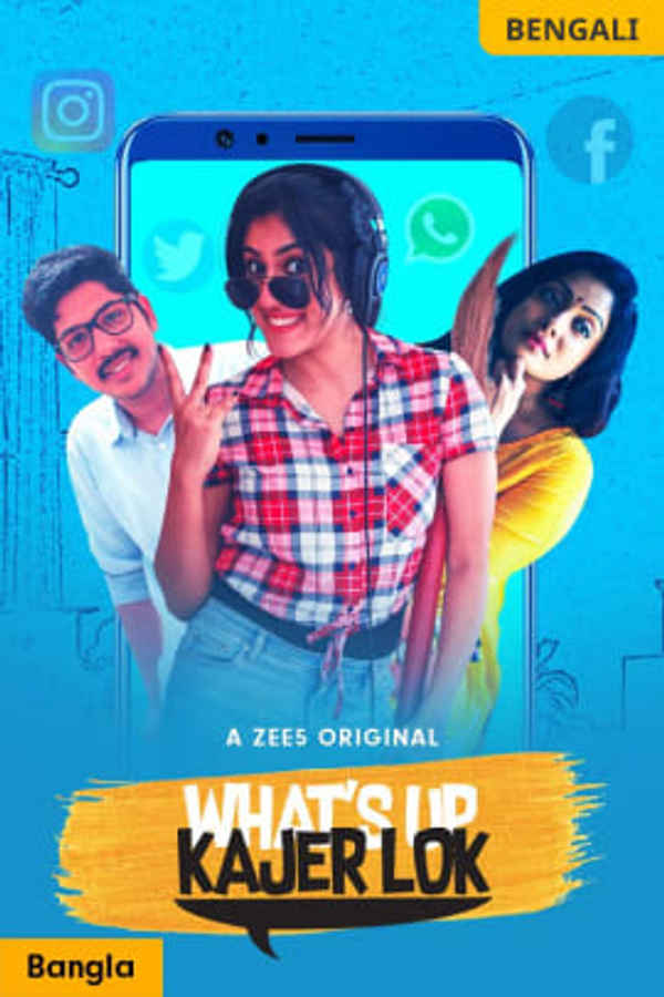 What's Up Kajer Lok Poster 3