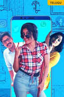 What's Up Panimanishi Poster 3