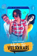 What's Up Velakkari Poster 6