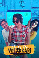 What's Up Velakkari Poster 7