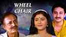 Wheel Chair Poster 6