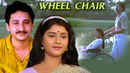Wheel Chair Poster 1