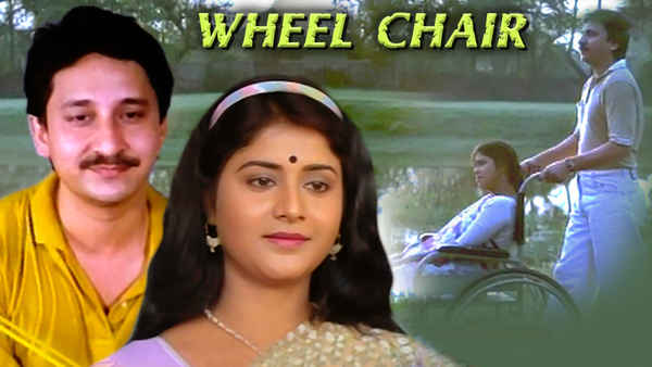 Wheel Chair Poster 1