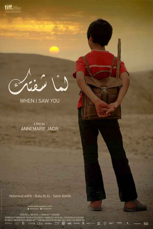 When I Saw You Poster 1