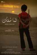 When I Saw You Poster 3