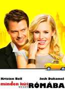 When in Rome Poster 5