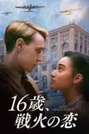 Where Hands Touch Poster 7