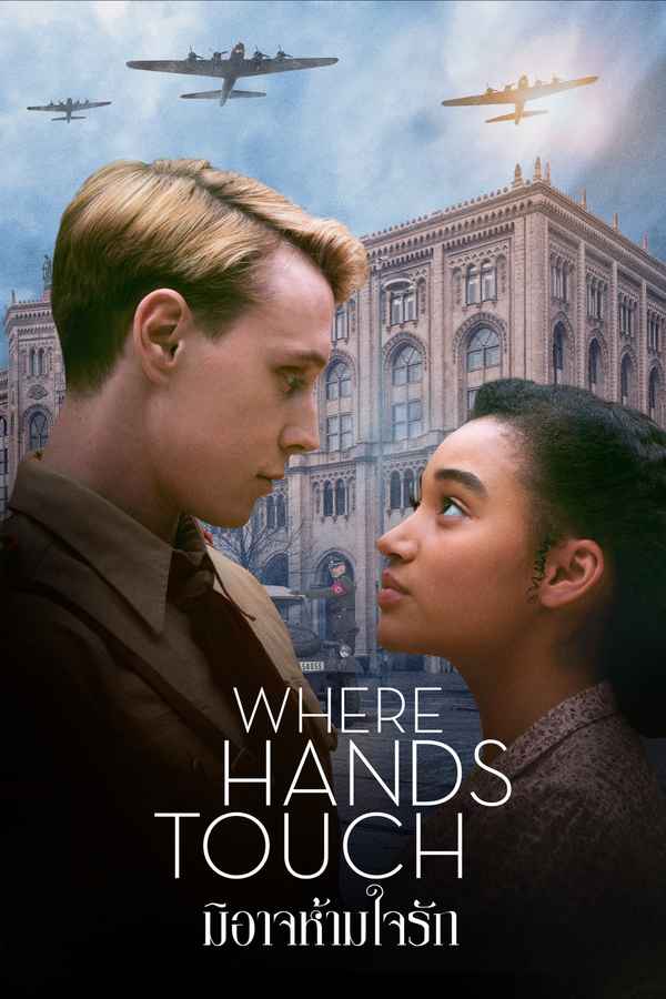 Where Hands Touch Poster 2