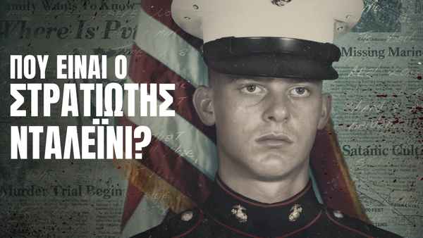 Where Is Private Dulaney? Poster 3