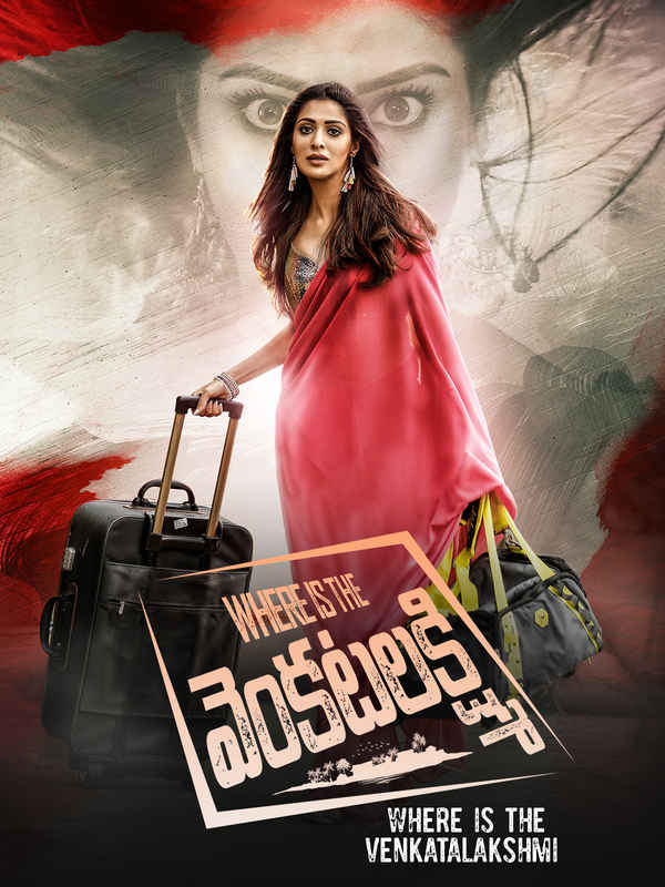 Where is the Venkatalakshmi Poster 6