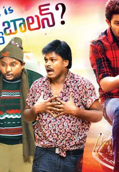 Where is Vidya Balan