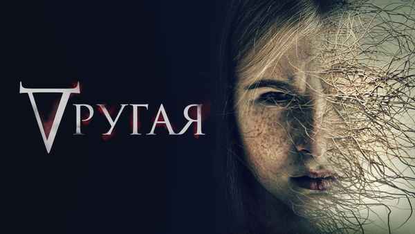 Where's Rose Poster 1