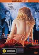 Where the Truth Lies Poster 4