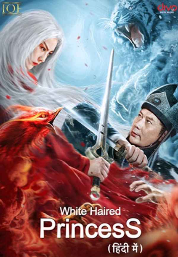 White Haired Princess Poster 6