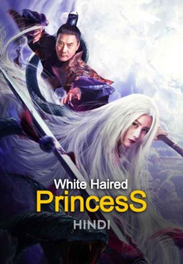 White Haired Princess Poster 5