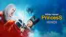 White Haired Princess Poster 2
