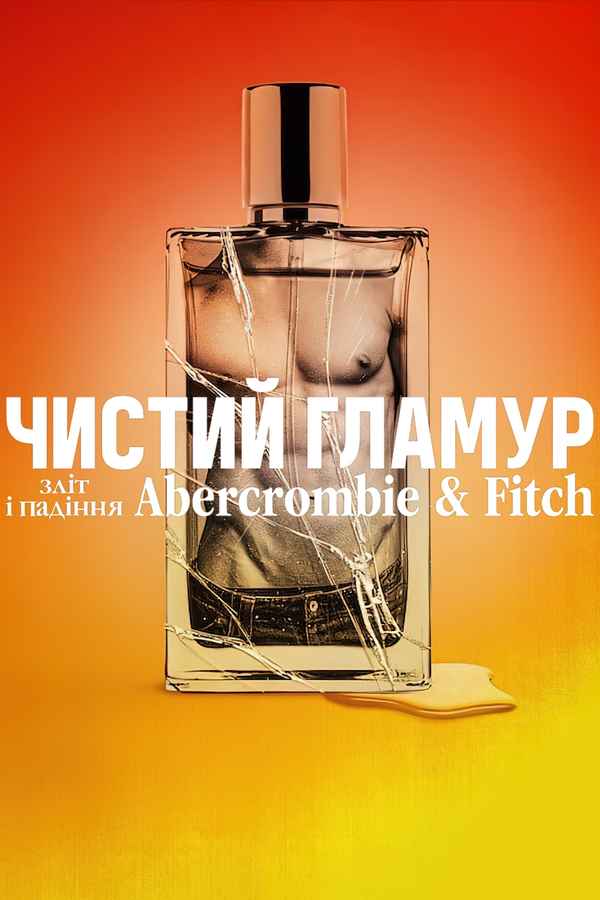 White Hot: The Rise & Fall of Abercrombie & Fitch Poster 2