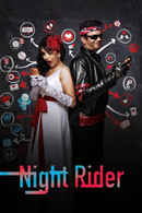 White Lilly Night Rider Poster 2