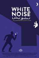 White Noise Poster 2