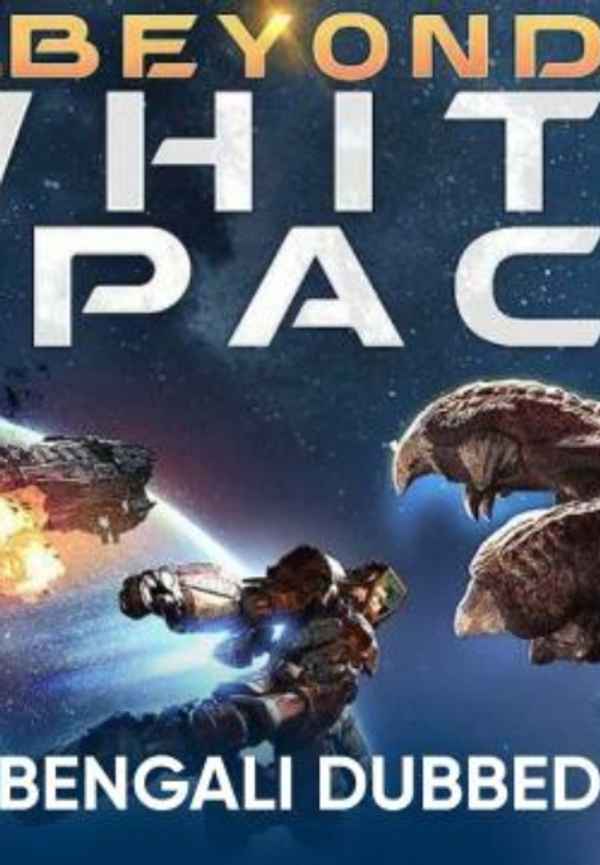 White Space Poster 4